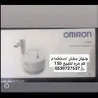 جهاز بخار استخدام كم مره للبيع 150