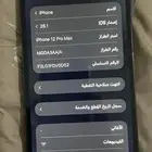 آيفون 12