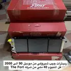 رديتر شيروكي فل المنيوم