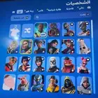 حساب فورت نايت أيبك للبيع