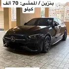 مرسيدس C200 2022