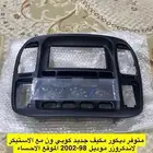 ديكور مكيف لاندكروزر
