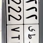 للبيع لوحه مميزه رقم تسلسلي وتكرار ر ط ي 2 2 2 1