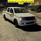 هليكس 2014