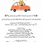 توصيل حيوانات أليفه وأخرى