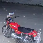 الوسام الناري ماشي 600