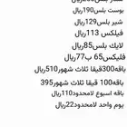 باقات sts