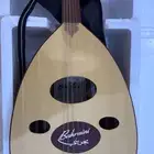 عود بحريني