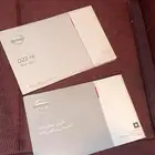 كتلوج ددسن موديل 2015