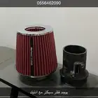 فلتر اصلي   فلتر تجاري   أنتيك فورد