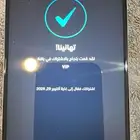 حسابات شاهذ بسعر رخيص بإيميلك الرسمي