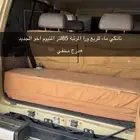 اغراض جيب ربع