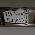 خصوصي س ك ر 799