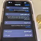جوال