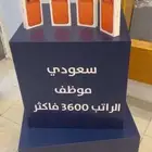 تقسيط جوالات - ايفون 17 اقساط - تقسيط اجهزه