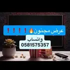 اقوى عرض نت فلكس نتفلكس نتفليكس و شاهد - اوسن -osn
