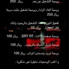 برمجه دوج كرايسلر موبار بشكل عام صفحات وضع قياده سبورت