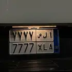 لوحة مميزه سبعات نقل