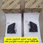 متوفر جديد لاندكروزر