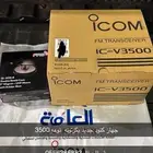 جهاز كنود جديد