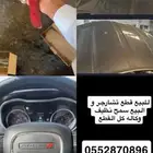عندي بكج قطع تشارجر ببيعه كامله