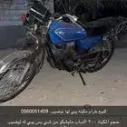 دباب طرام 200