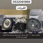 سماعه سستمت مع مضخم صوت