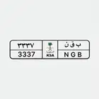 لوحه مميزه للبيع