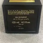 عطر بولغري لي جيمين