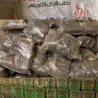 حطب و فحم الخرج