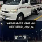 دباب