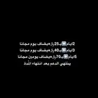 اعلان سناب