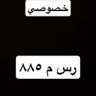 لوحه مميزه