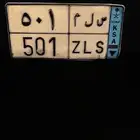 لوحة س ل م501