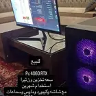 بي سي قيمنق