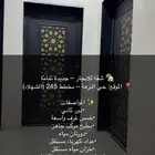 شقه للايجار