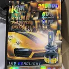 ليد كريمي للبيع