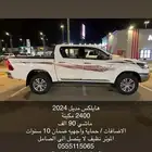ريموت افالون