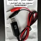 وصلة بور بانك للاجهزه