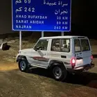 جيب ربع