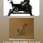 اجهزة رياضية