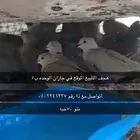 قمري للبيع