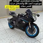 ريس 750. 2013