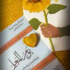 توزيعات بخور مستكه معطر لجميع المناسبات