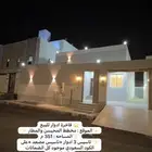 ادوار فاخرة للبيع حي المحيسن النموذجي مقابل القطار
