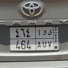 لوحه مميزه وقفل
