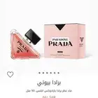 عطر برادا PRADA اصليه
