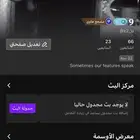 حساب جاكو للبيع