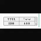 لوحه