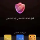 اشتراك شاهد ونتفلكس لايفوتكم عرض اليوم